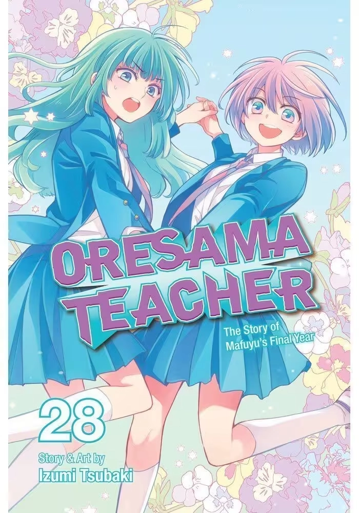 ORESAMA TEACHER GN VOL 28
