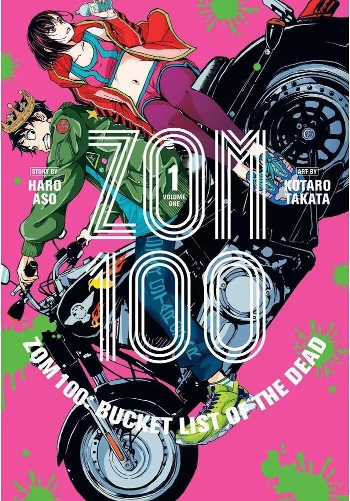 ZOM 100 BUCKET LIST OF THE DEADGN VOL 01