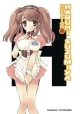 SIGH OF HARUHI SUZUMIYA SC LIGHT NOVEL