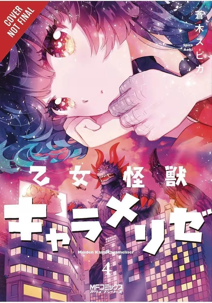 KAIJU GIRL CARAMELISE GN VOL 04