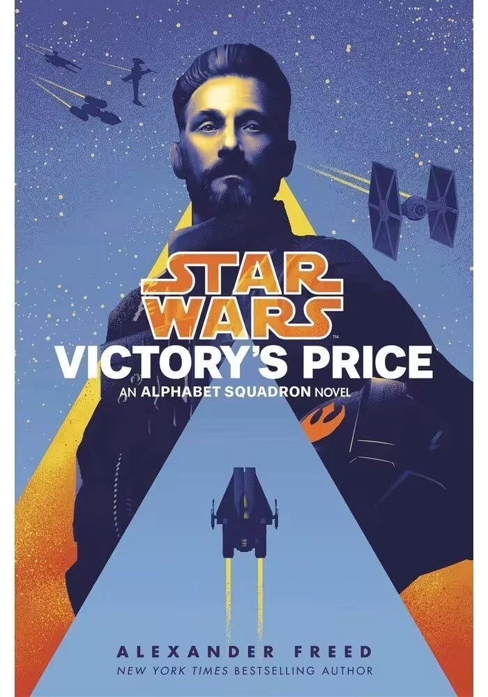 STAR WARS ALPHABET SQUADRON HC NOVEL VICTORYS PRICE