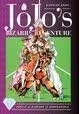JOJOS BIZARRE ADV 4 DIAMOND IS UNBREAKABLE HC VOL 07