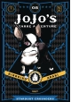 JOJOS BIZARRE ADV 3 STARDUST CRUSADERS HC VOL 08