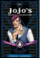 JOJOS BIZARRE ADV 3 STARDUST CRUSADERS HC VOL 07