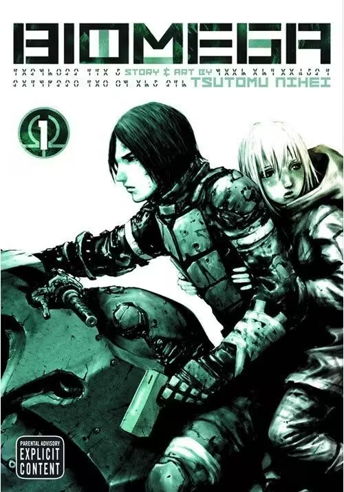 BIOMEGA GN VOL 01