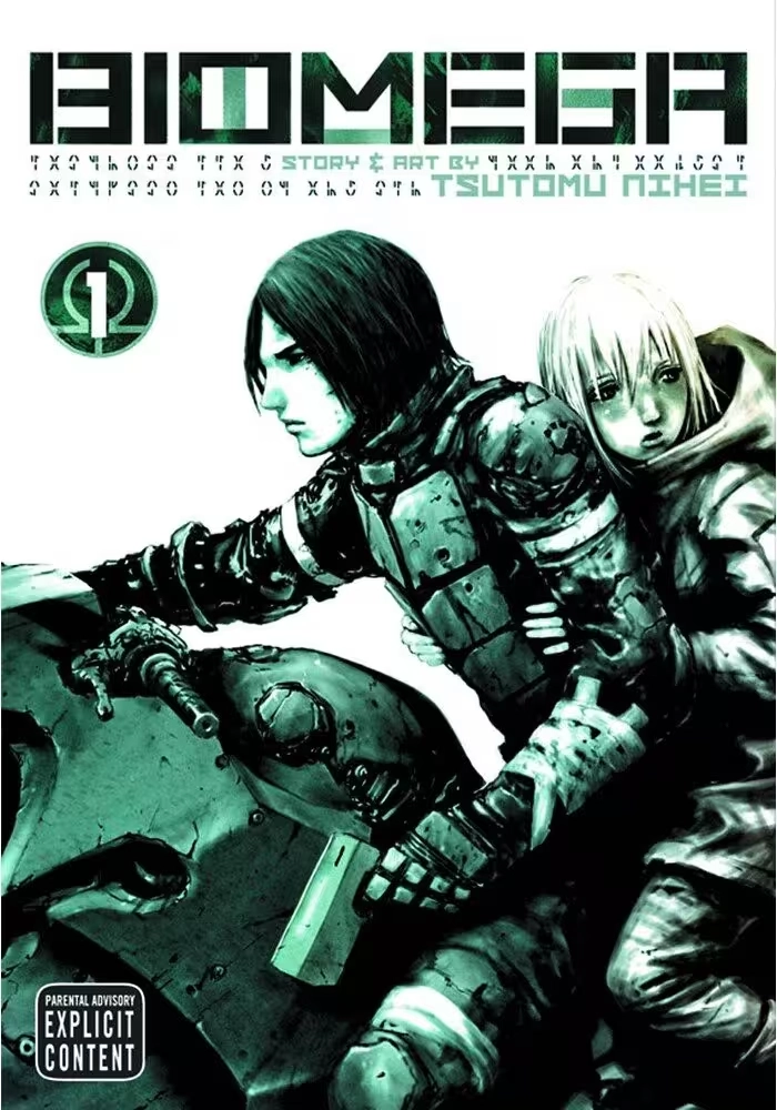 BIOMEGA GN VOL 01