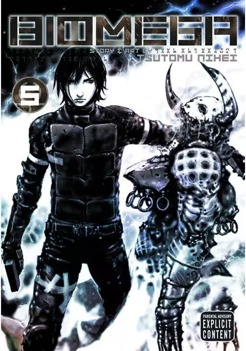 BIOMEGA GN VOL 05
