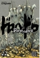 DOROHEDORO GN VOL 22