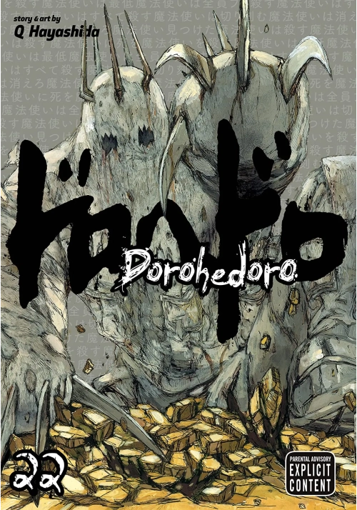 DOROHEDORO GN VOL 22