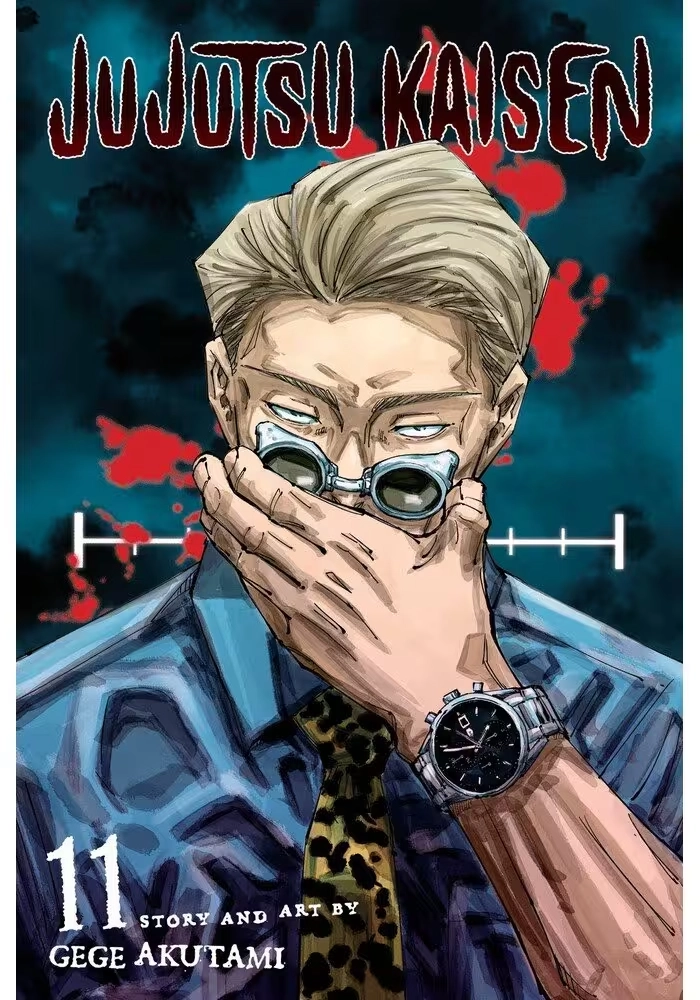 JUJUTSU KAISEN GN VOL 11