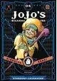 JOJOS BIZARRE ADV 3 STARDUST CRUSADERS HC VOL 04