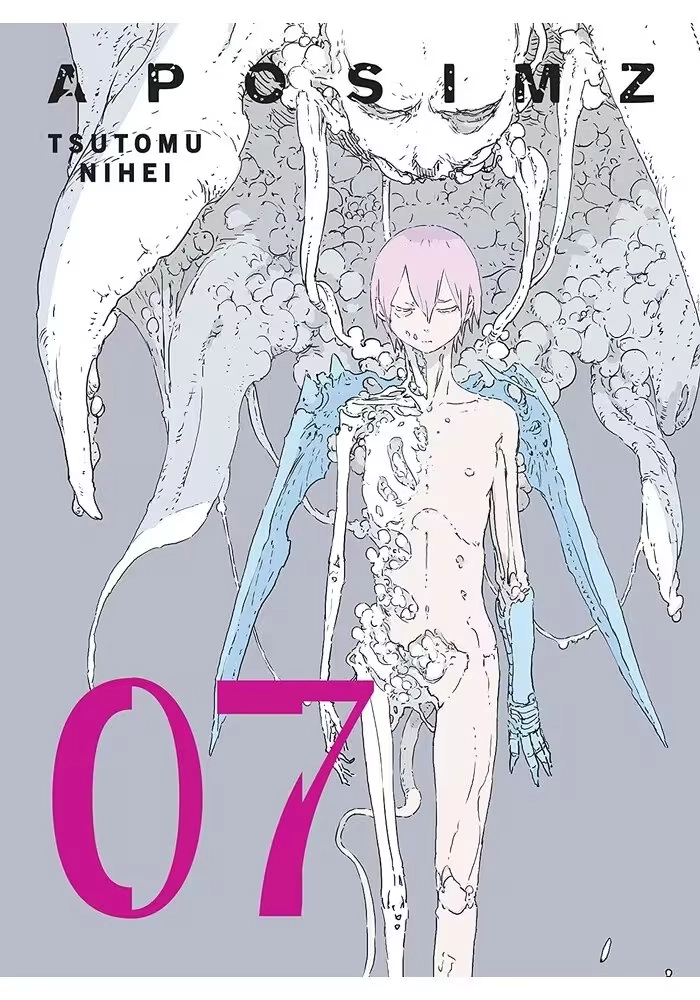 APOSIMZ GN VOL 07