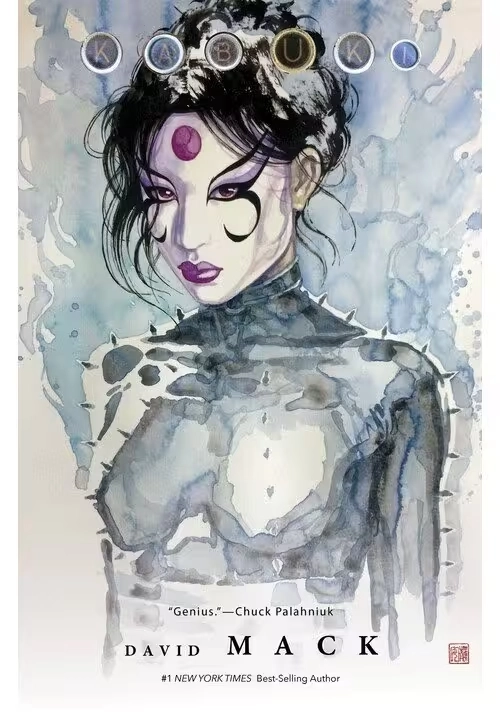 KABUKI OMNIBUS TP VOL 04