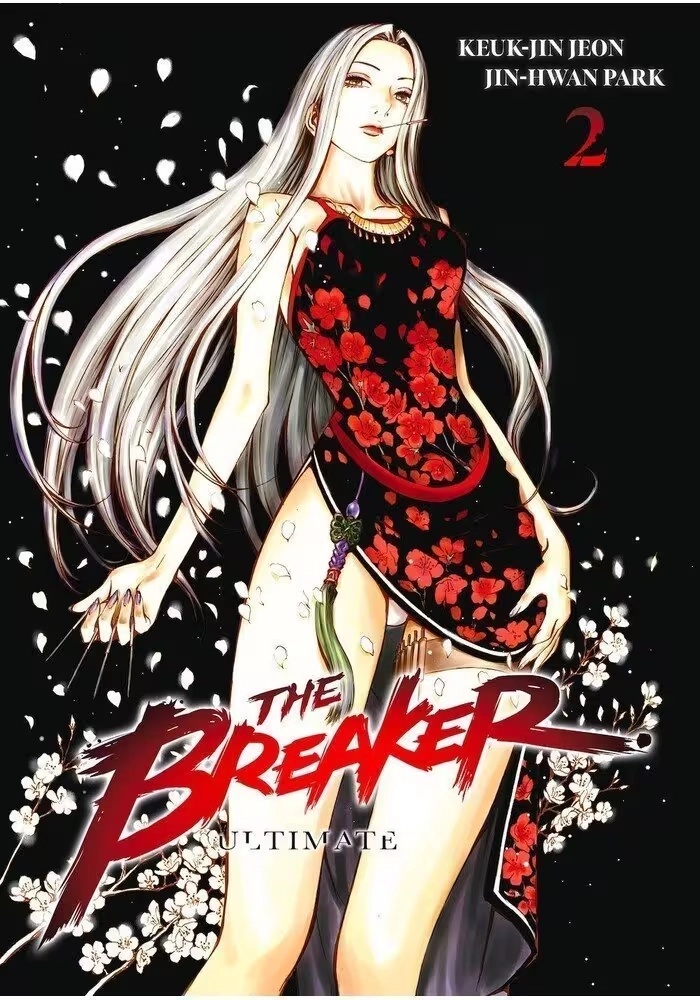 THE BREAKER VOLUME 2