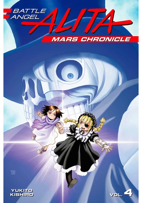 BATTLE ANGEL ALITA MARS CHRONICLE GN VOL 04
