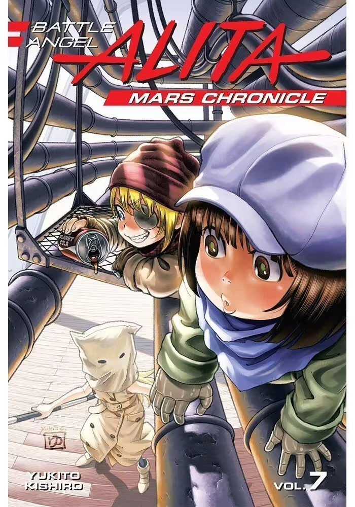 BATTLE ANGEL ALITA MARS CHRONICLE GN VOL 07