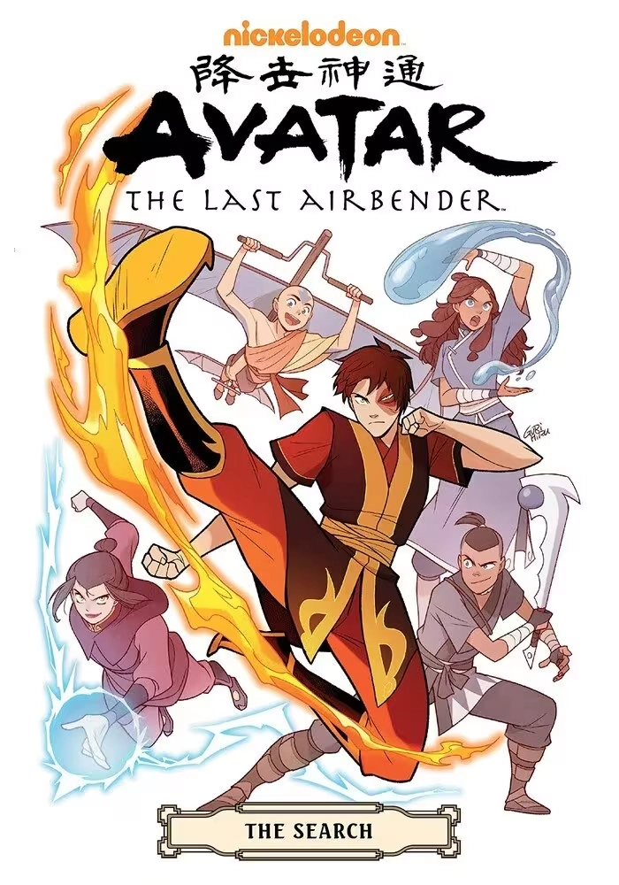 AVATAR LAST AIRBENDER SEARCH OMNIBUS TP