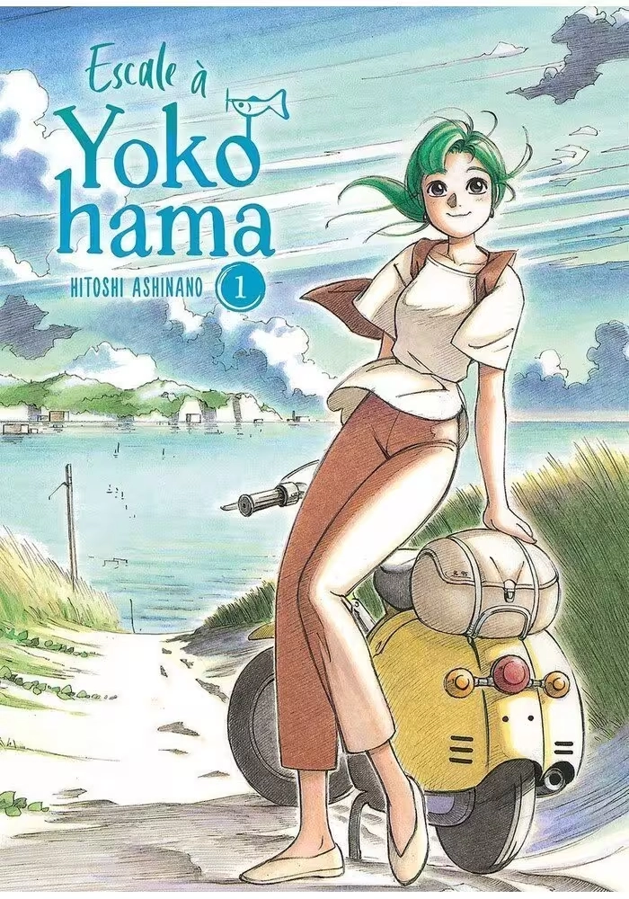 ESCALE À YOKOHAMA VOLUME 1