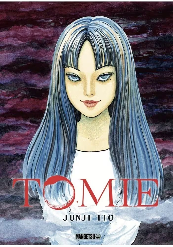 TOMIE INTÉGRALE