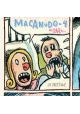 MACANUDO TOME 4