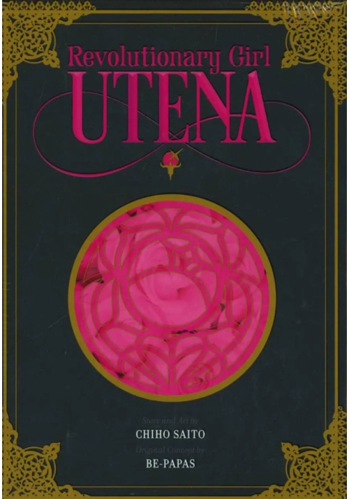 REVOLUTIONARY GIRL UTENA DELUXE HC BOX SET