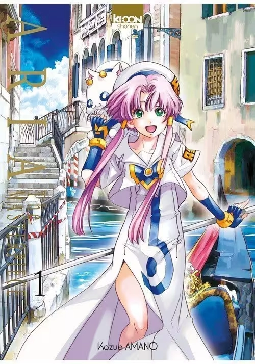 ARIA THE MASTERPIECE TOME 1