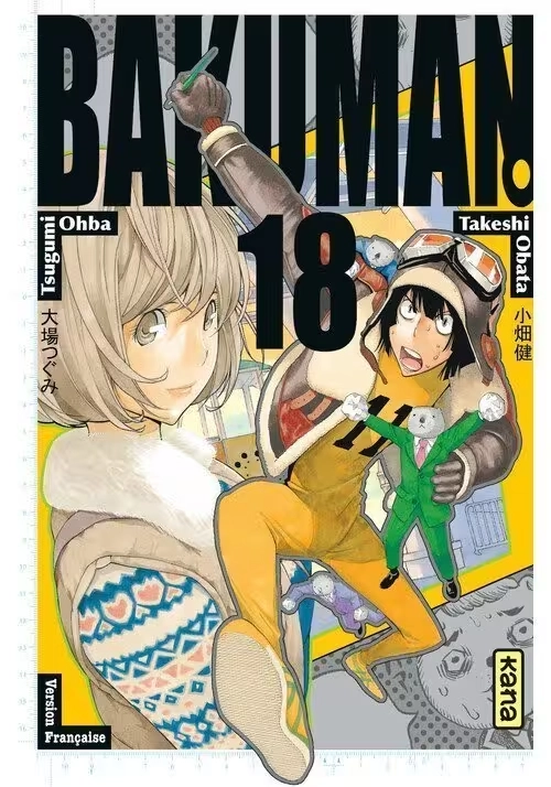 BAKUMAN VOLUME 18