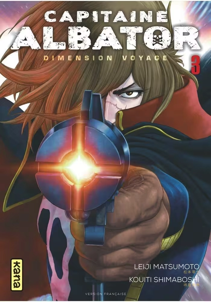 CAPITAINE ALBATOR DIMENSION VOYAGE VOLUME 3