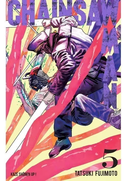 CHAINSAW MAN TOME 5