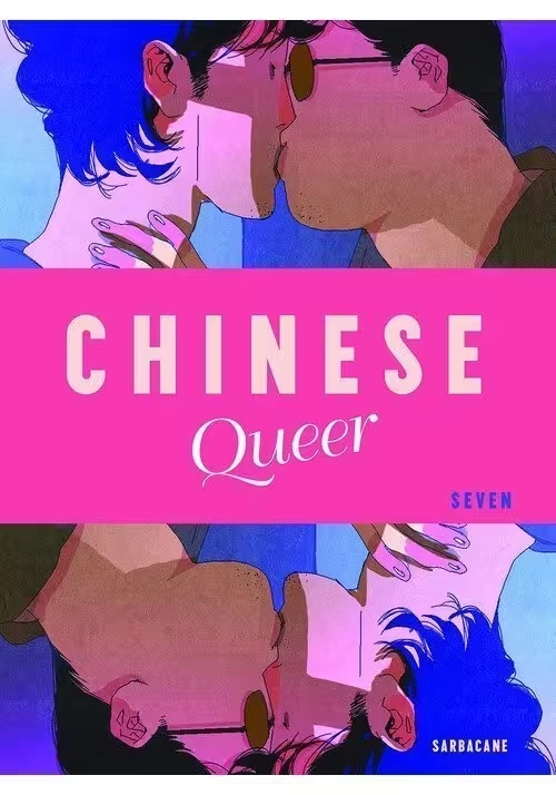 CHINESE QUEER