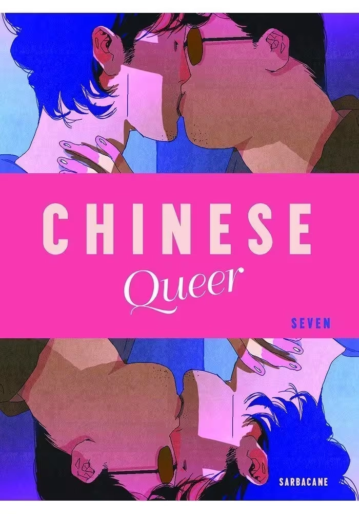 CHINESE QUEER