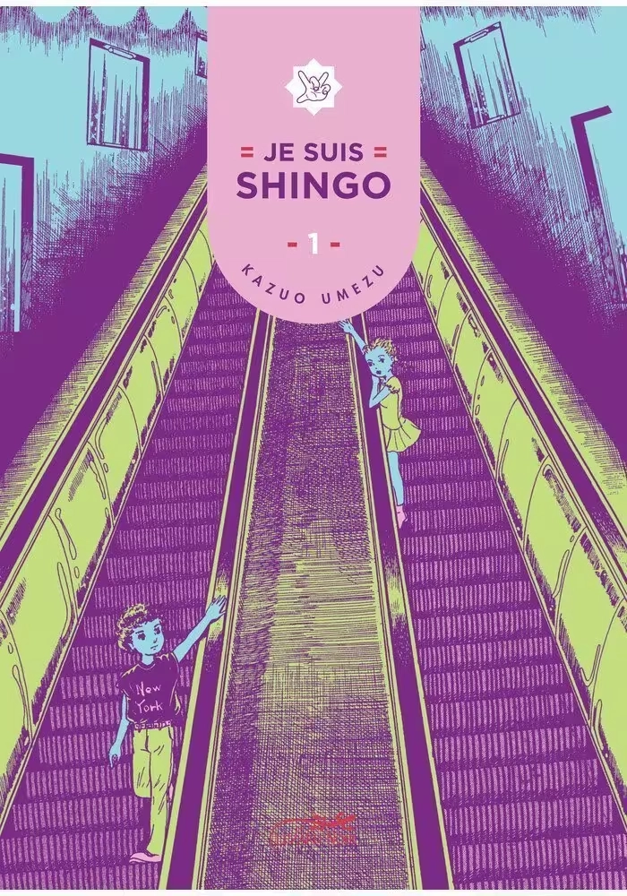 JE SUIS SHINGO VOLUME 1