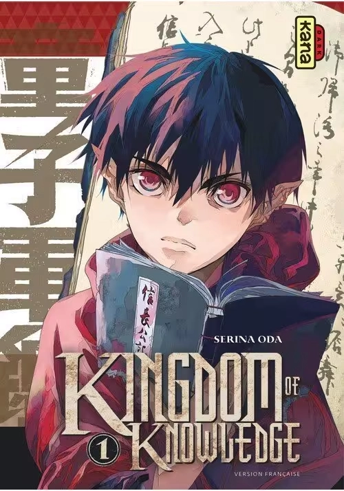 KINGDOM OF KNOWLEDGE TOME 1