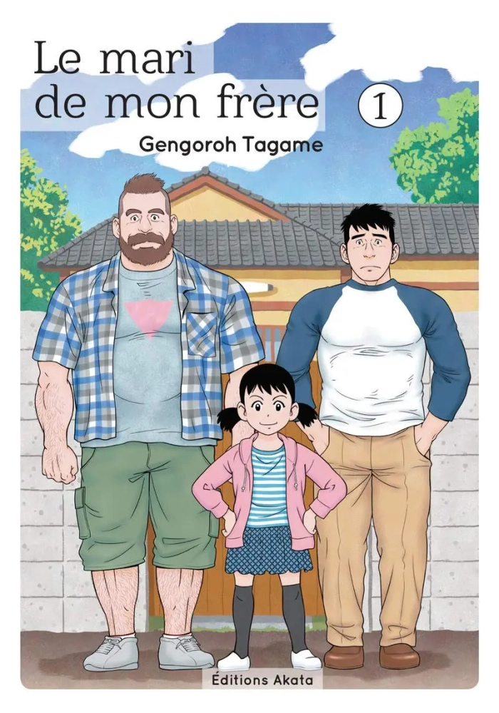 LE MARI DE MON FRERE VOLUME 1