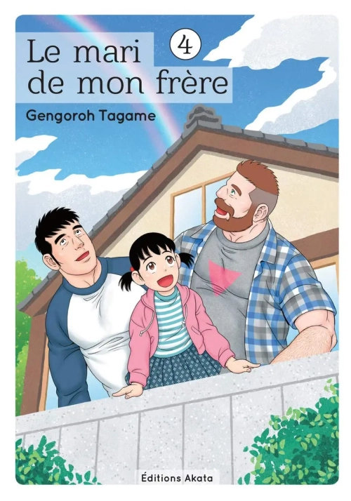 LE MARI DE MON FRERE TOME 4