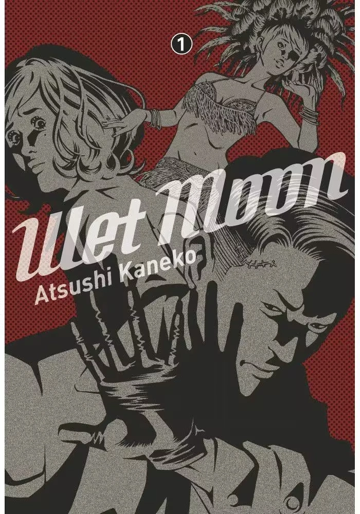 WET MOON VOLUME 1