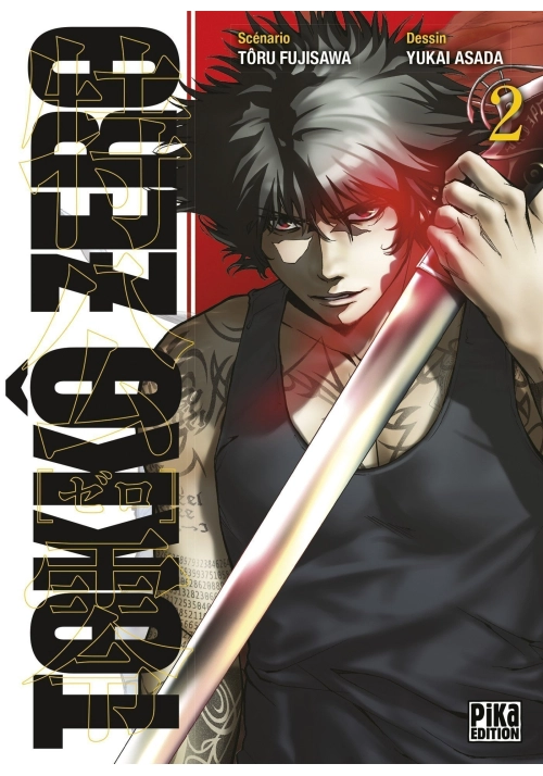 TOKKO ZERO VOLUME 2