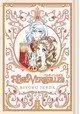 ROSE OF VERSAILLES GN VOL 01