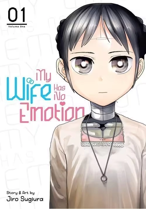 MY WIFE HAS NO EMOTION GN VOL 01