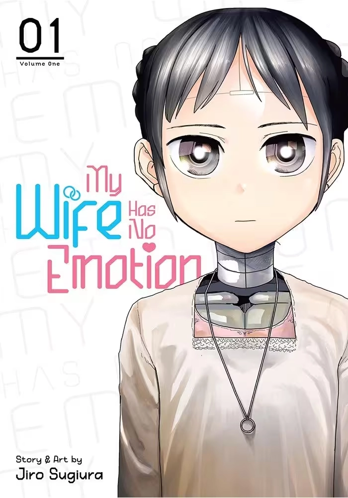 MY WIFE HAS NO EMOTION GN VOL 01
