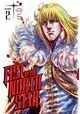 FIST OF THE NORTH STAR HC VOL 02 (MR)