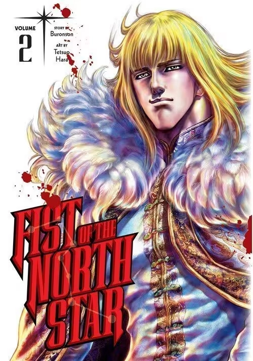 FIST OF THE NORTH STAR HC VOL 02 (MR)