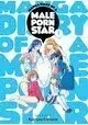 MANGA DIARY OF A MALE PORN STAR GN VOL 01 (MR)