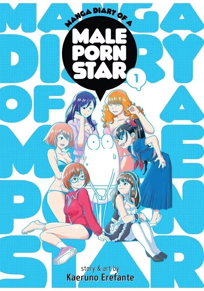 MANGA DIARY OF A MALE PORN STAR GN VOL 01 (MR)