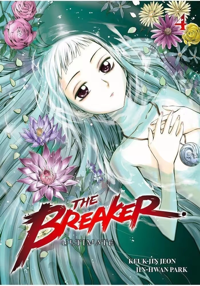 THE BREAKER VOLUME 4