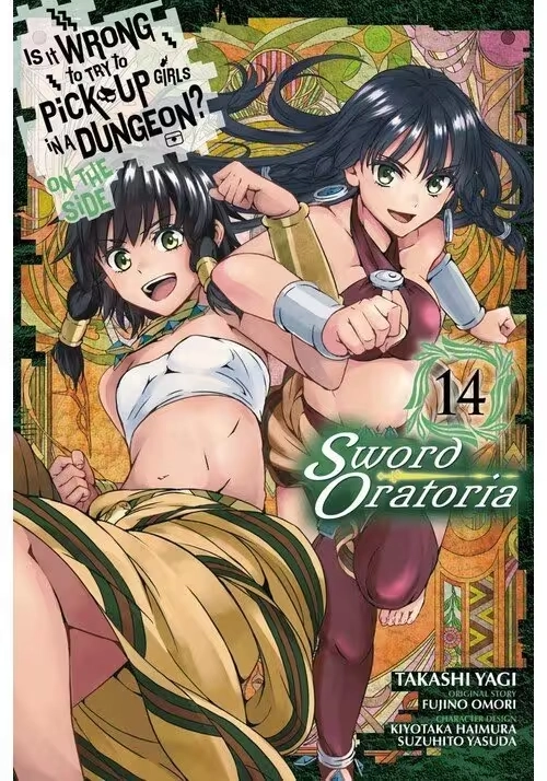 IS WRONG PICK UP GIRLS DUNGEON SWORD ORATORIA GN VOL 14