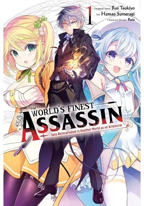 WORLDS FINEST ASSASSIN REINCARNATED ANOTHER WORLDGN VOL 01