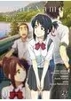 YOUR NAME VOLUME 1