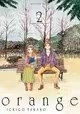 ORANGE VOLUME 2