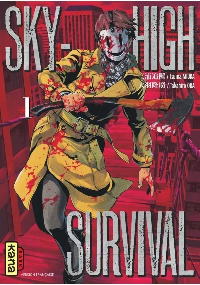 SKY HIGH SURVIVAL VOLUME 1